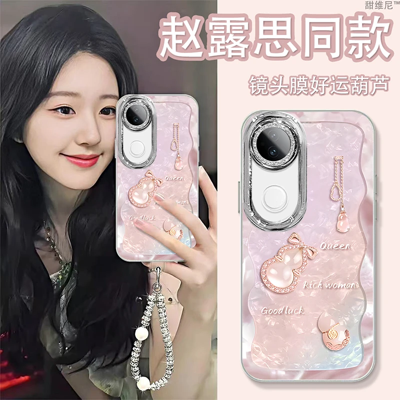 自带镜头膜适用vivos20手机壳新款防摔高级感vivos20pro葫芦斜挎