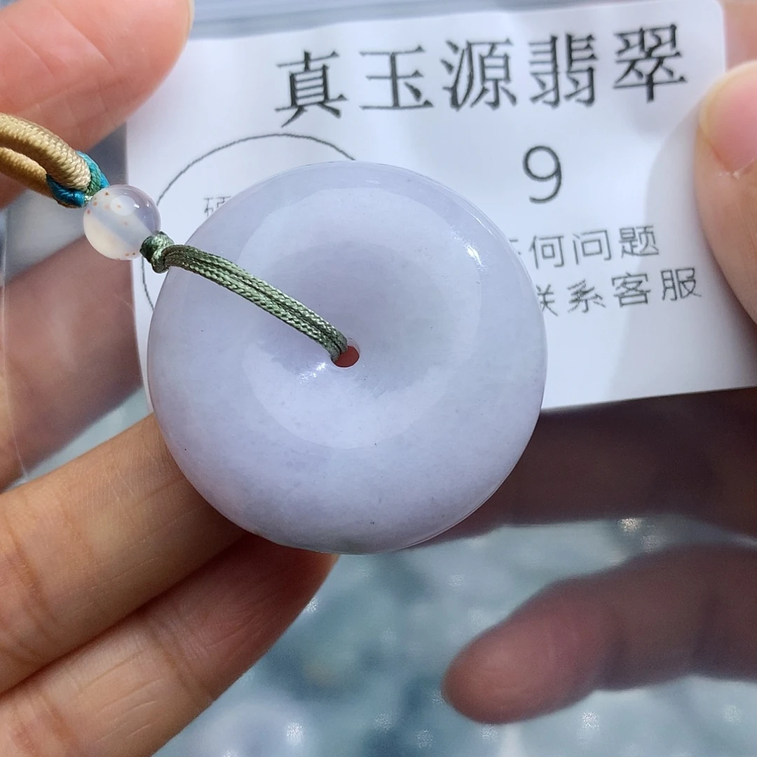 颈饰未镶嵌翡翠9。