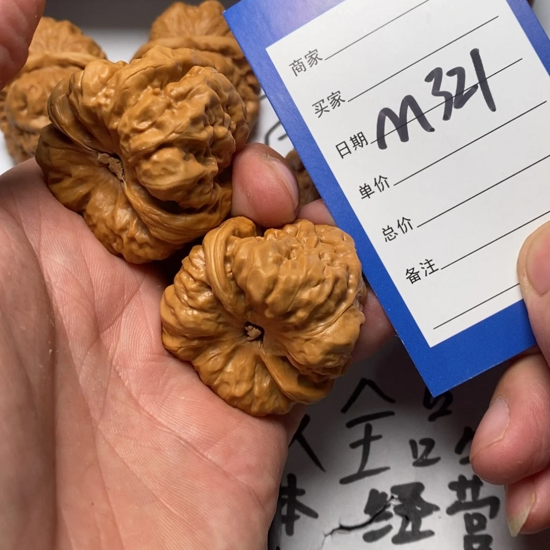 文玩核桃把件《**》蛤蟆头