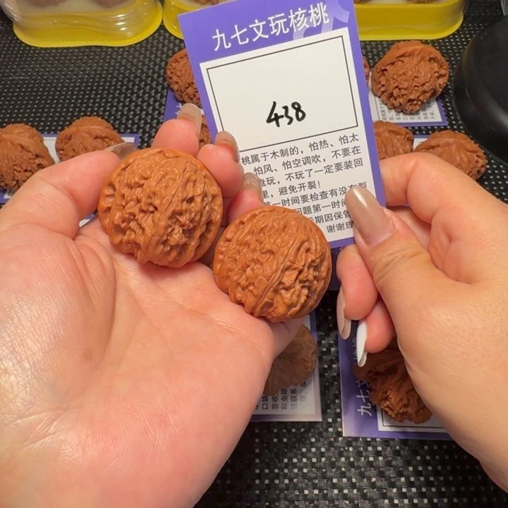 核桃文玩核桃438球白37