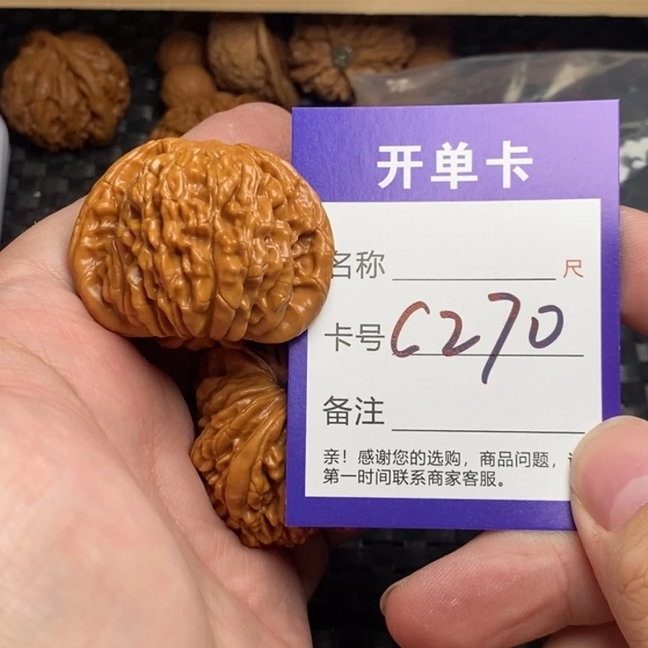 桃核吊坠好果子吃