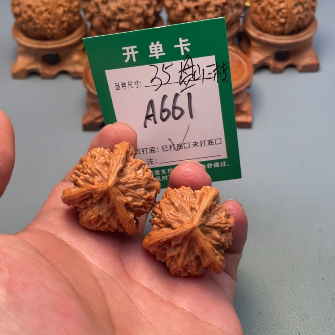 把件文玩核桃文玩