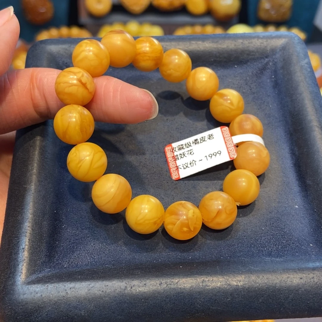 琥珀未镶嵌手链蜜蜡