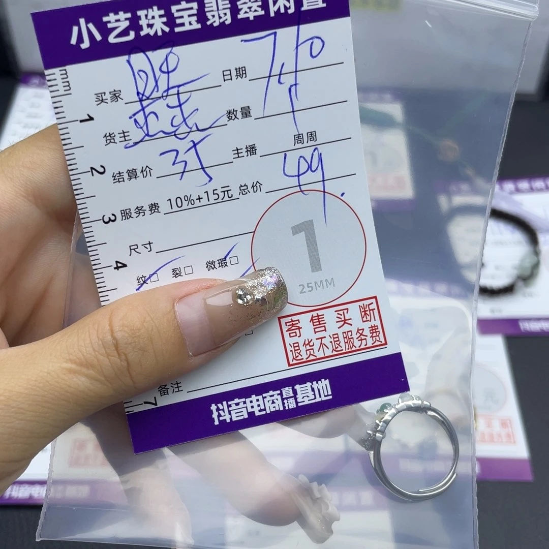 空***也翡翠戒指银S925镶嵌戒指
