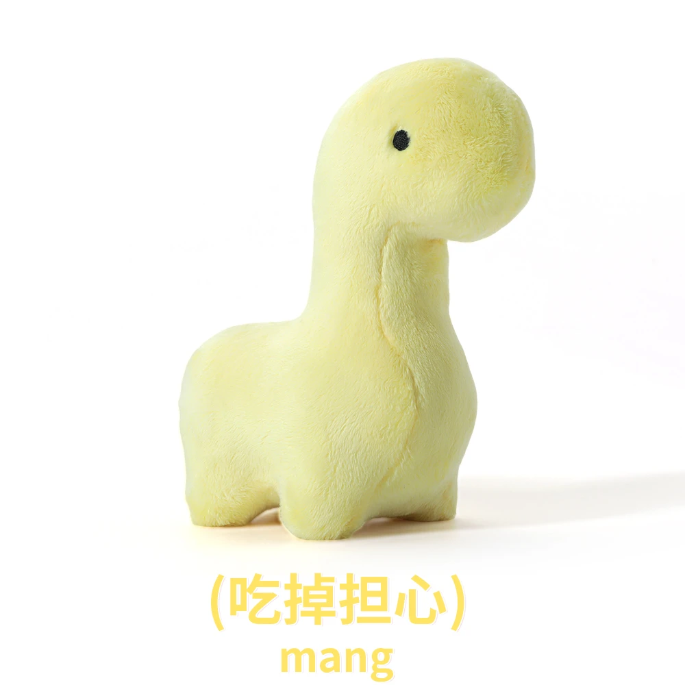 【名创优品&门店发货】PettyDust绒绒毛系列玩偶公仔-黄