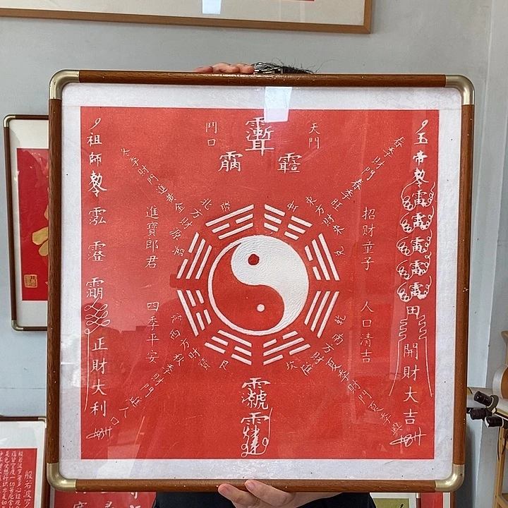 碑帖手工制作999999999