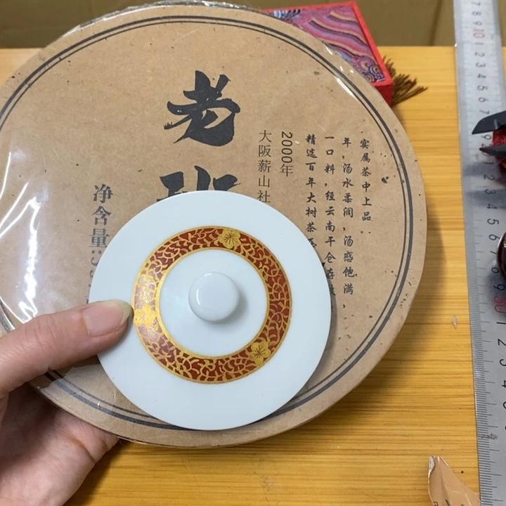 瓷片哈中古工艺品一件
