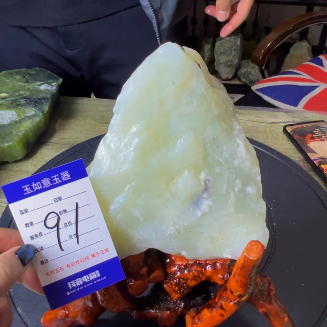 蛇纹石玉未镶嵌原石