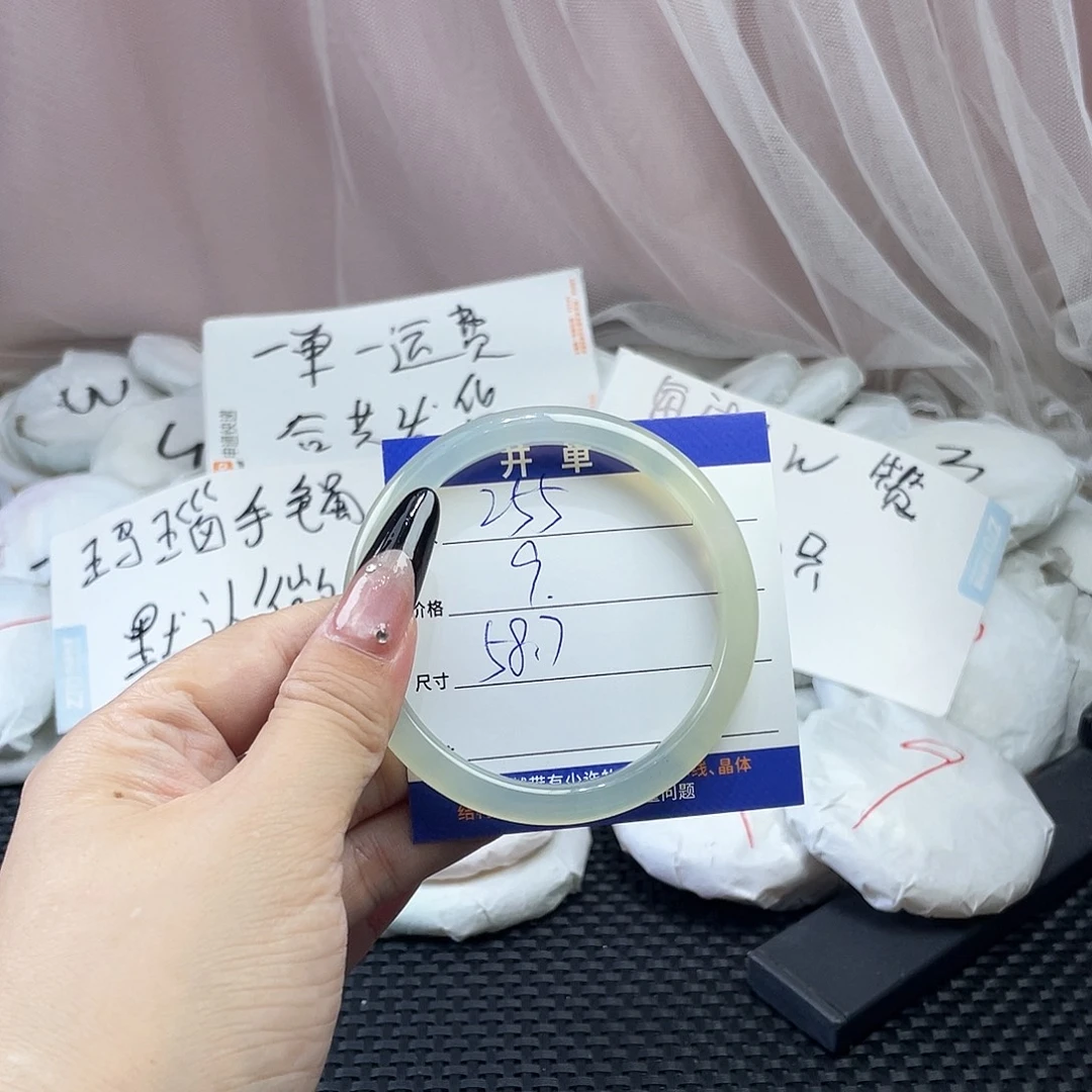 玛瑙/玉髓未镶嵌手镯255
