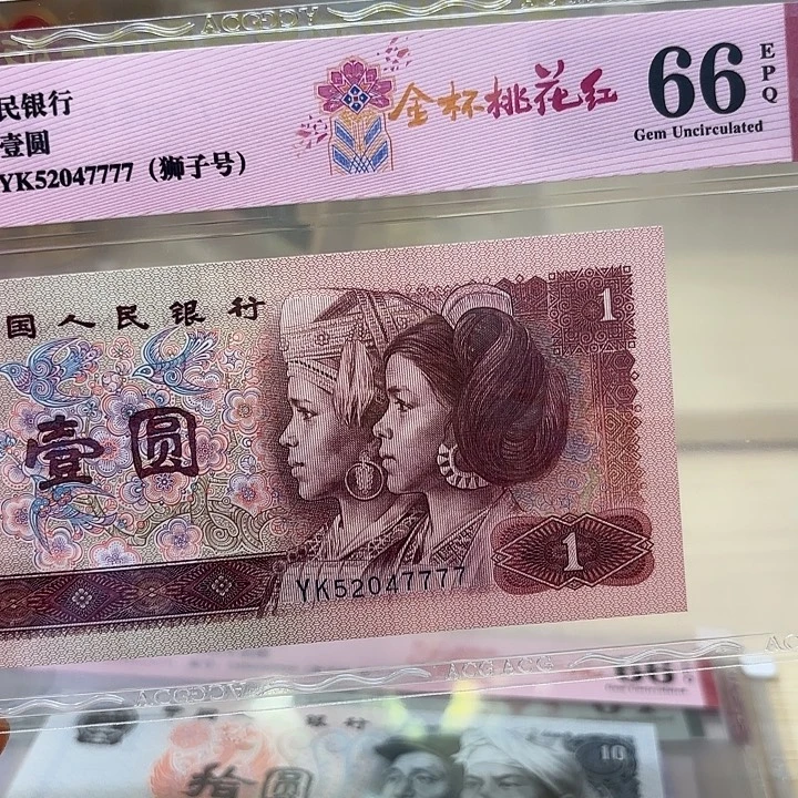 桃花红爱情号狮子7777