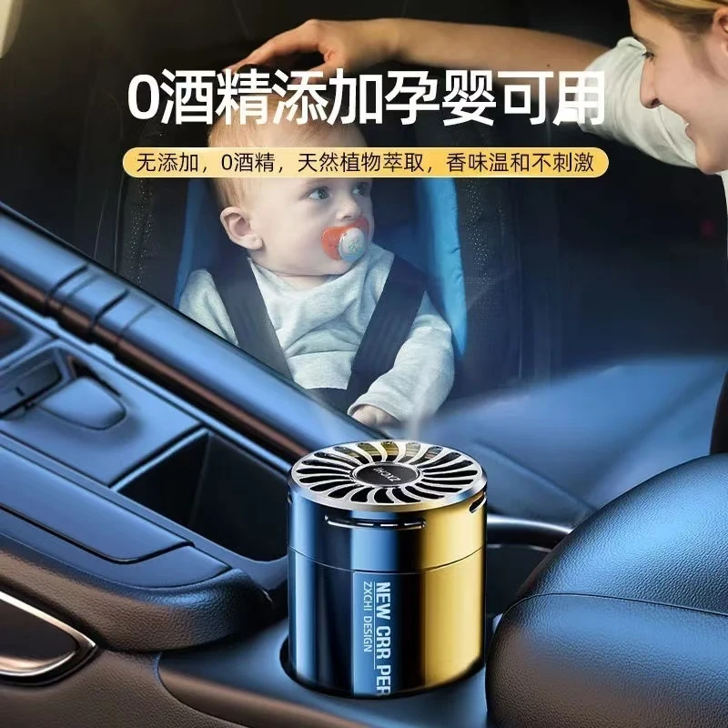 车载香薰持久留香男士高档香膏车内香氛摆件车载固体香薰汽车