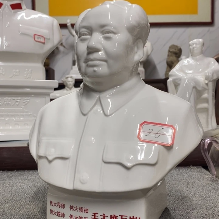 粘***子瓷片摆件摆件摆件