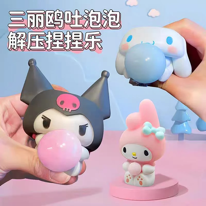 发泄新款三丽欧吐泡泡钥匙扣捏捏乐解压玩具可爱网红爆款玩具新奇
