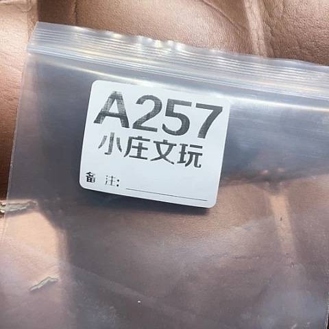 【闪购商品】石英石铁合金奶***糖257