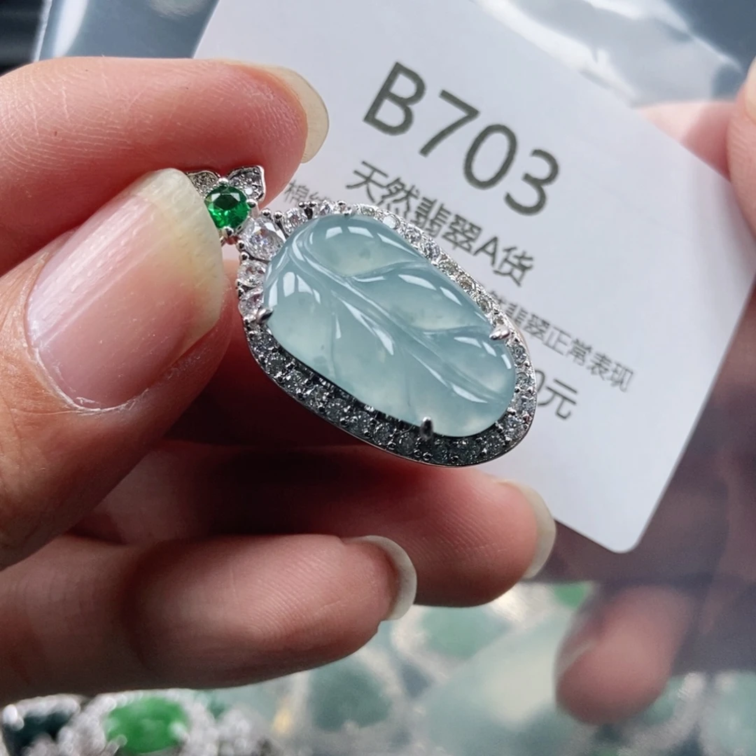 【闪购商品】翡翠吊坠(不含链)未镶嵌