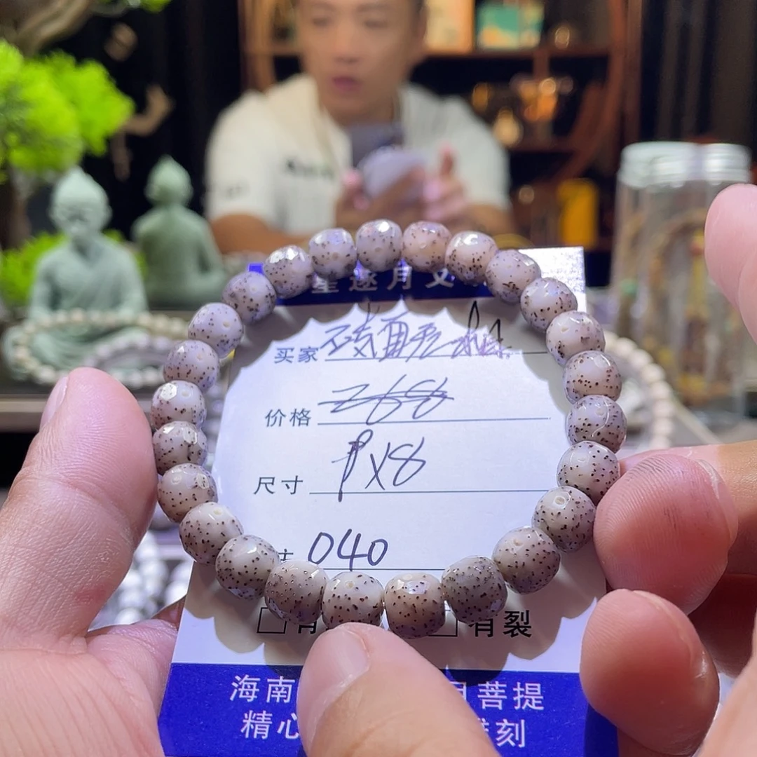 吊坠星月菩提无相040