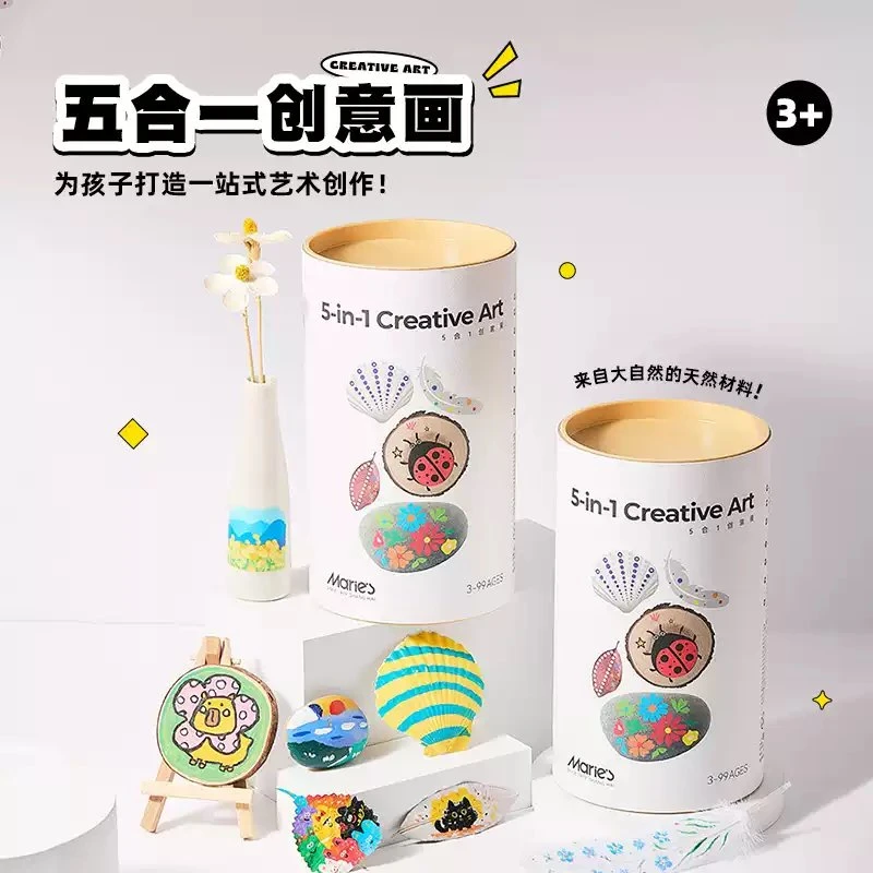 （亲子益智）幼儿园创意绘画五合一DIY涂鸦材料包儿童手工颜料画