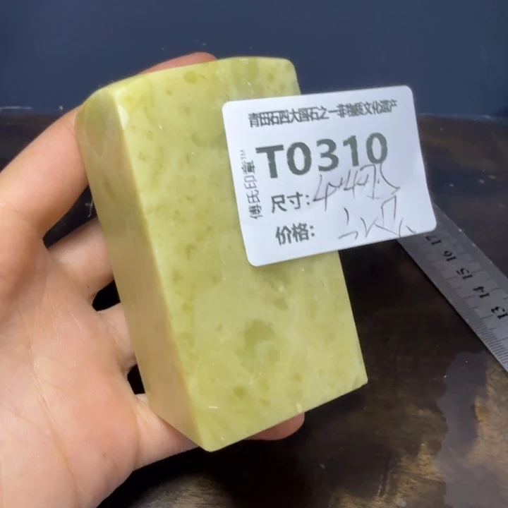 青田石11.19青田石雕厂家直销