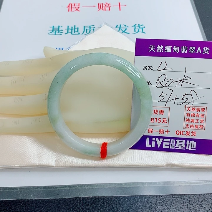 翡翠未镶嵌手镯天然翡翠12