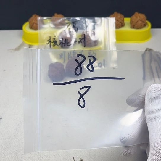 文玩核桃吊坠核桃等经济作物和蔬菜的生产基地