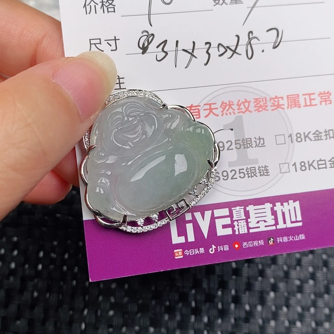 颈饰银S925镶嵌翡翠