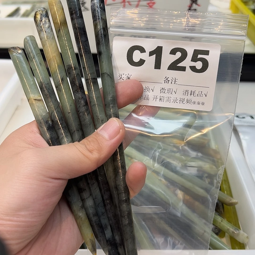 大***絮合金蛇纹石玉发饰