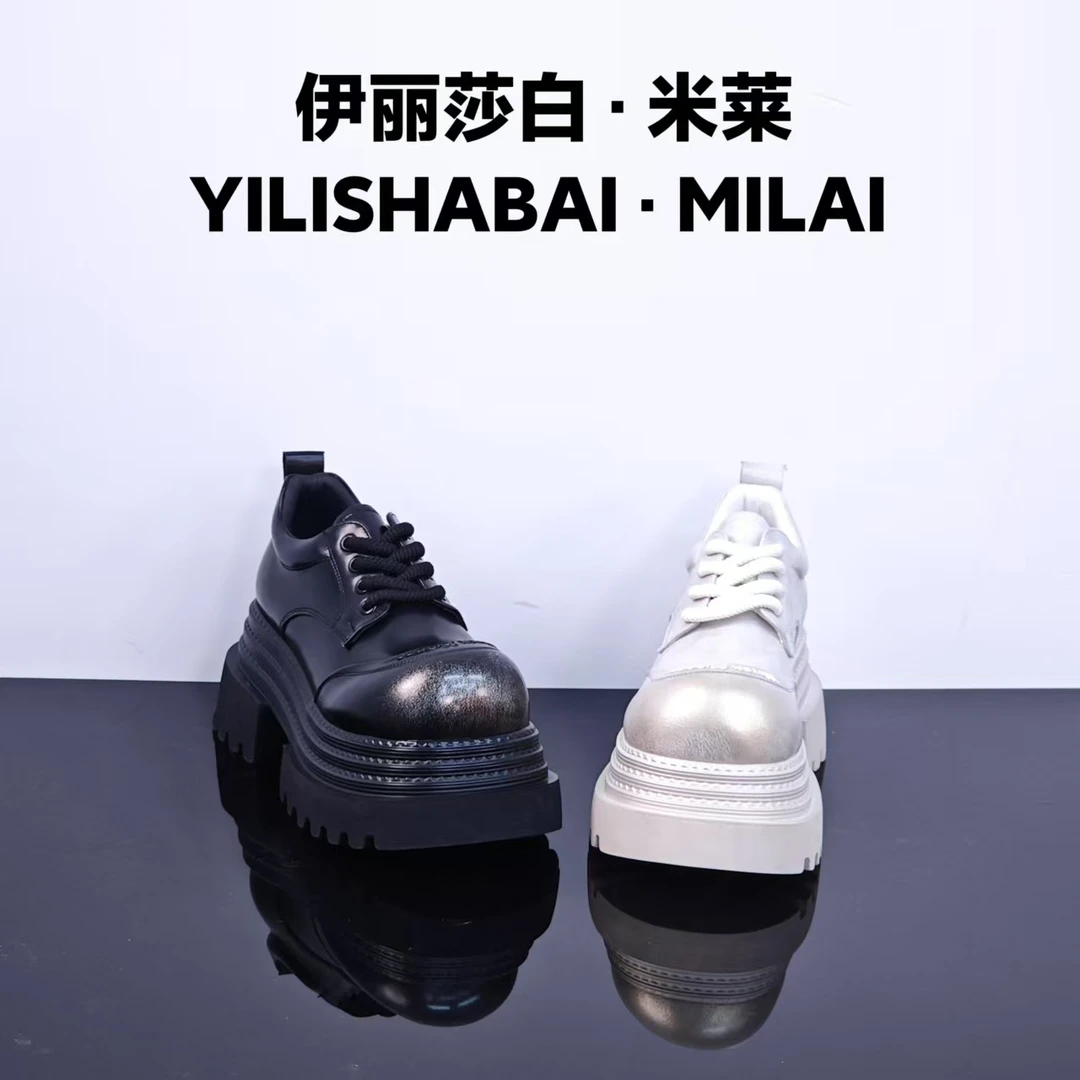 欧尼日记.时尚厚底舒适轻奢百搭休闲乐福鞋 88662