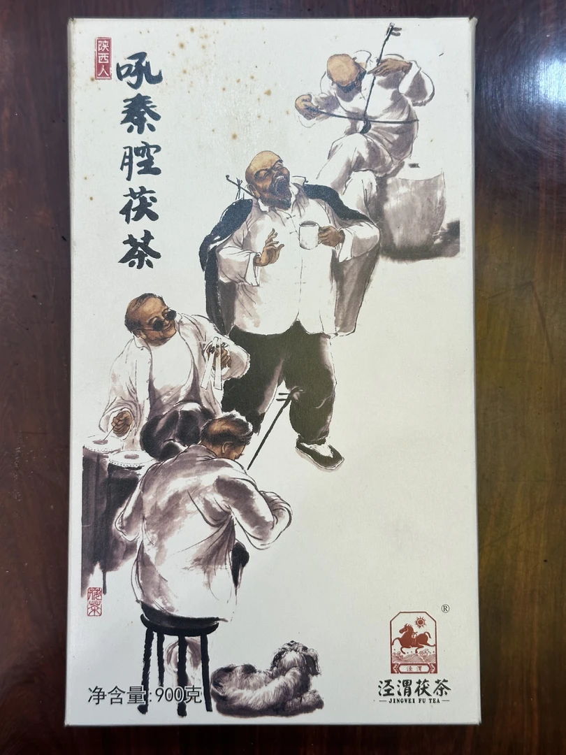 2017年吼秦腔咸阳茯砖茶900g