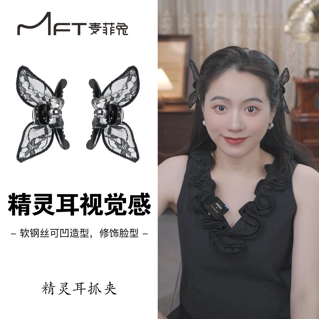 精灵耳抓夹甜美ins公主头前额小抓夹刘海夹发卡耳后侧边夹子头饰