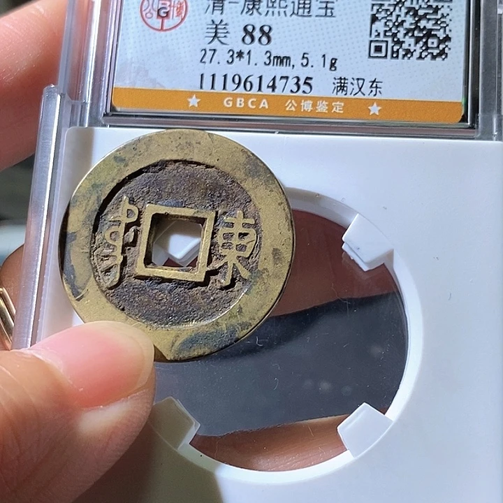 铜康熙东，厚重华夏天玺总店，735