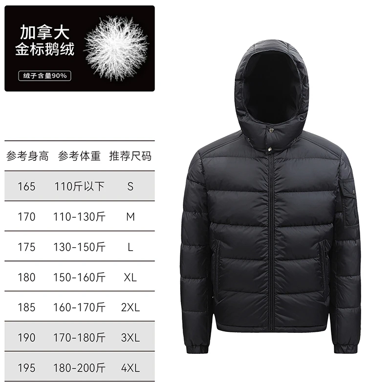 【MengKook汉堡系列】双面穿可拆卸帽加拿大进口90鹅绒服898