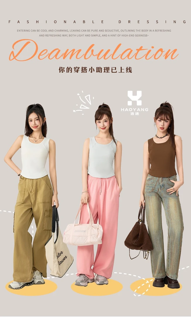 美丽姐的带胸垫宽肩带背心2505