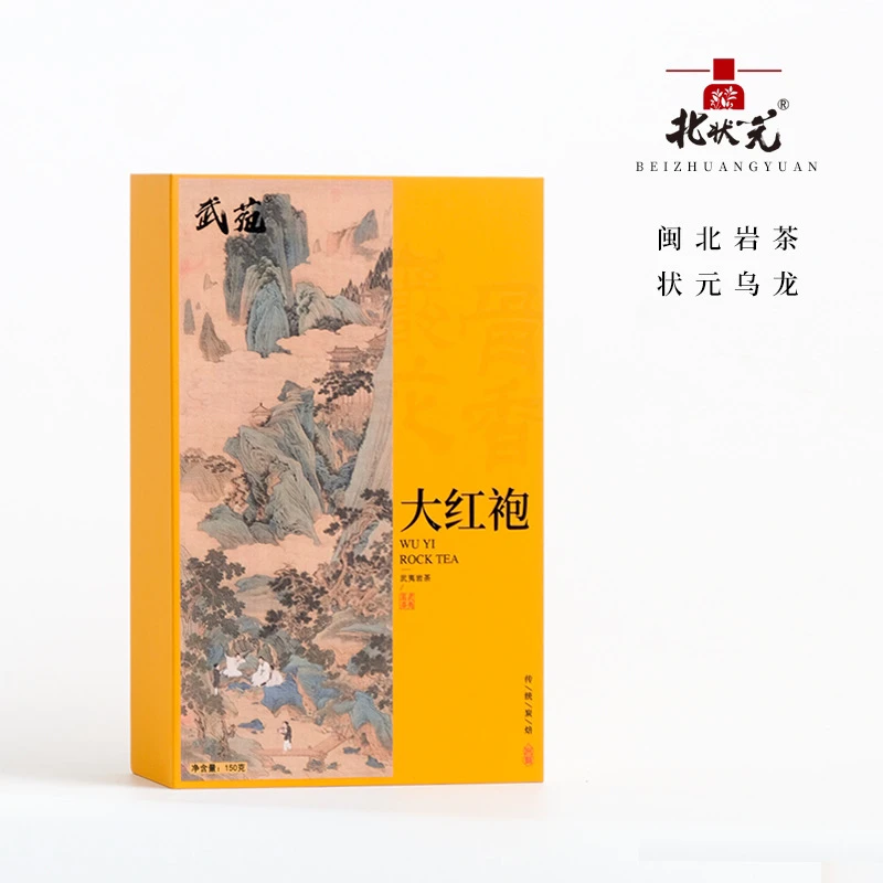武苑大红袍·清花果香大红袍 150克/18包