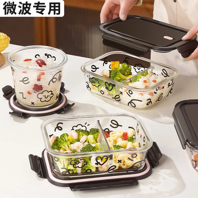 玻璃饭盒上班族带饭2025新款女生便当盒高颜值保鲜盒可微波炉加热