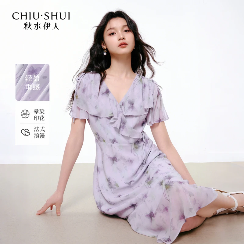 【戈薇】秋水伊人V领荷叶边连衣裙2025夏季新款女休闲中长裙B020077