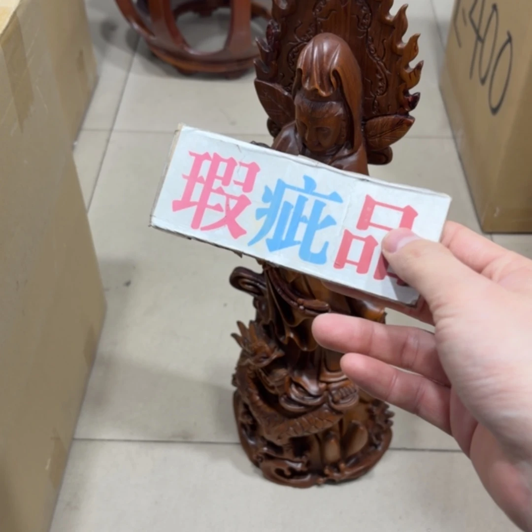 青****木般若中古美术工艺品