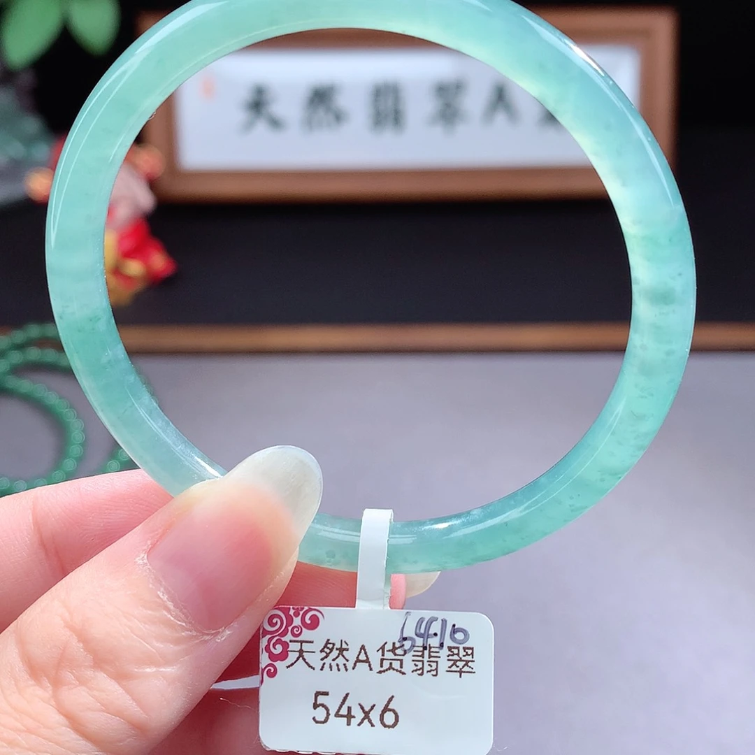 未镶嵌手镯（圆镯）翡翠