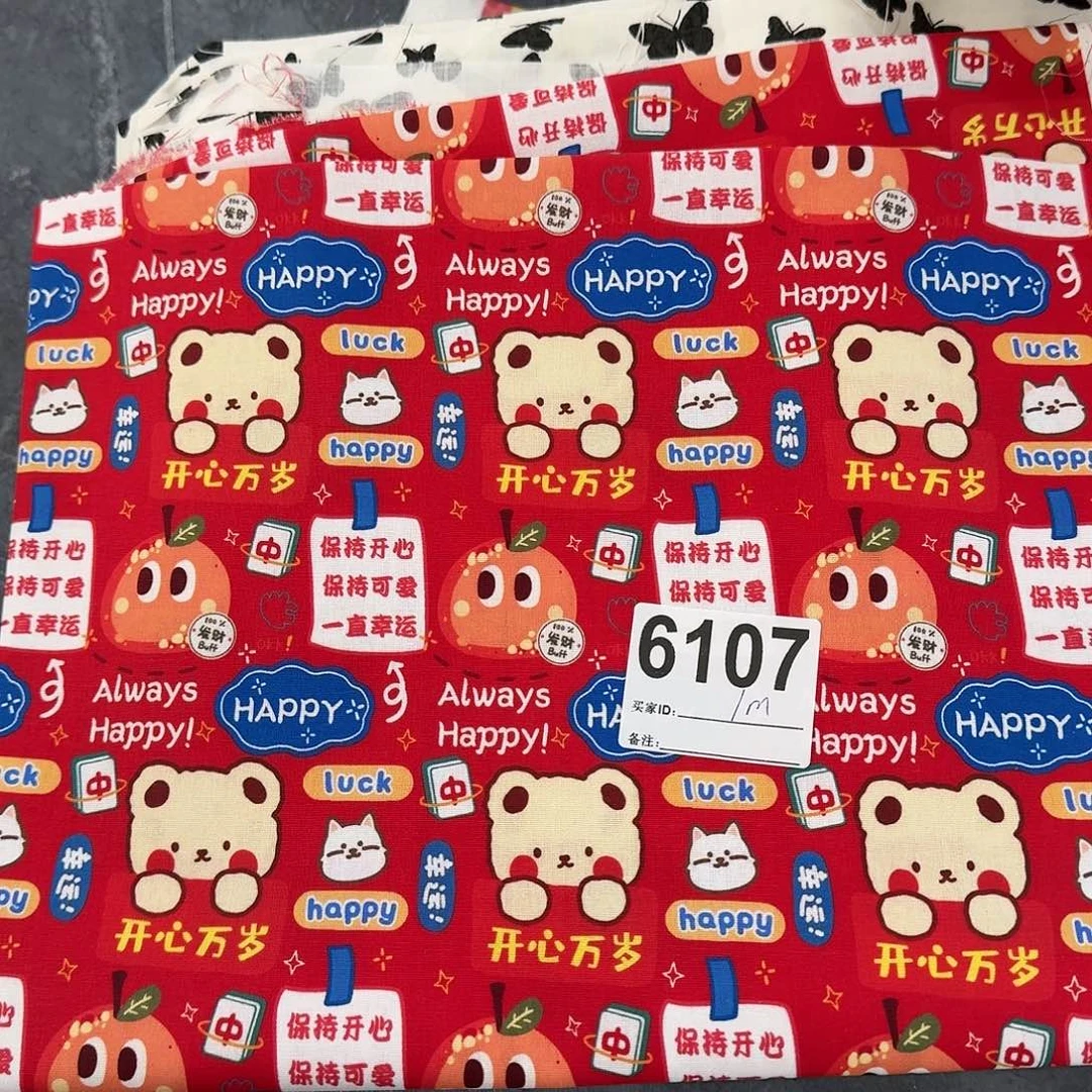 纯棉平布1米长X1.1米宽小块