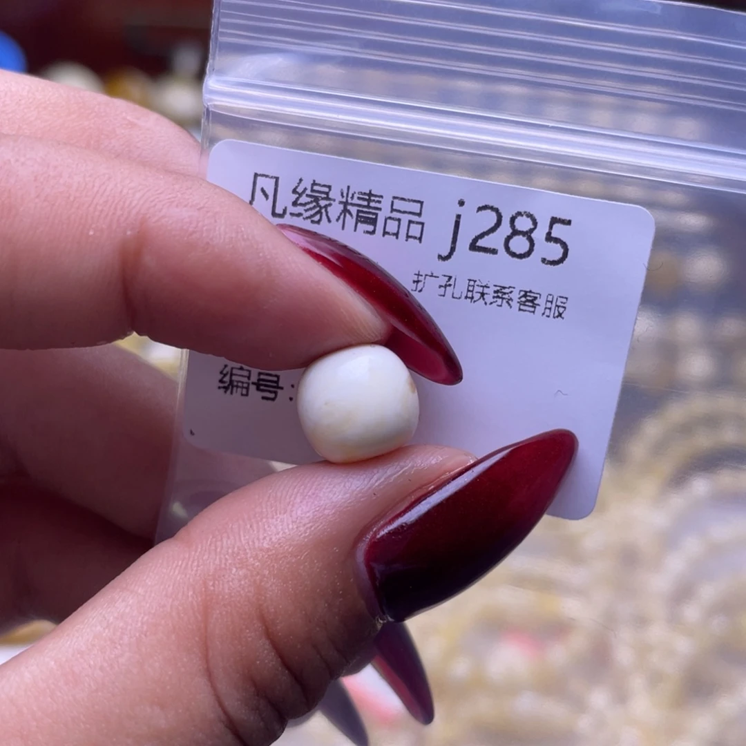 琥珀未镶嵌裸石琥珀
