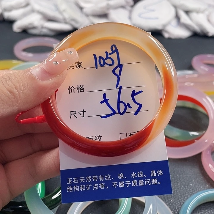 玛瑙/玉髓未镶嵌手镯