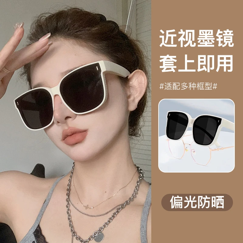 帝格勒2025新款墨镜套镜可套近视眼镜女防紫外线高级感偏光太阳镜