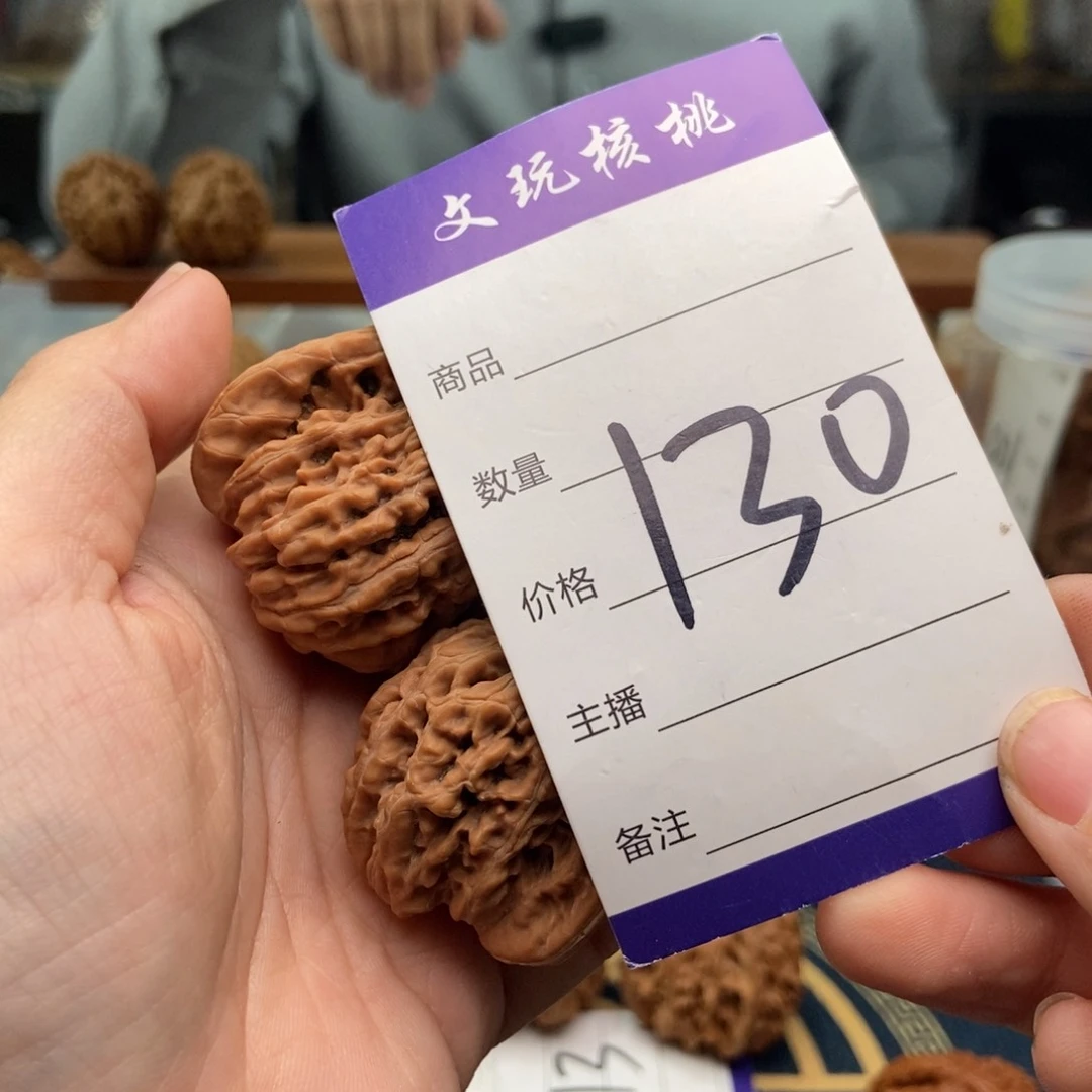文玩核桃吊坠41楼子