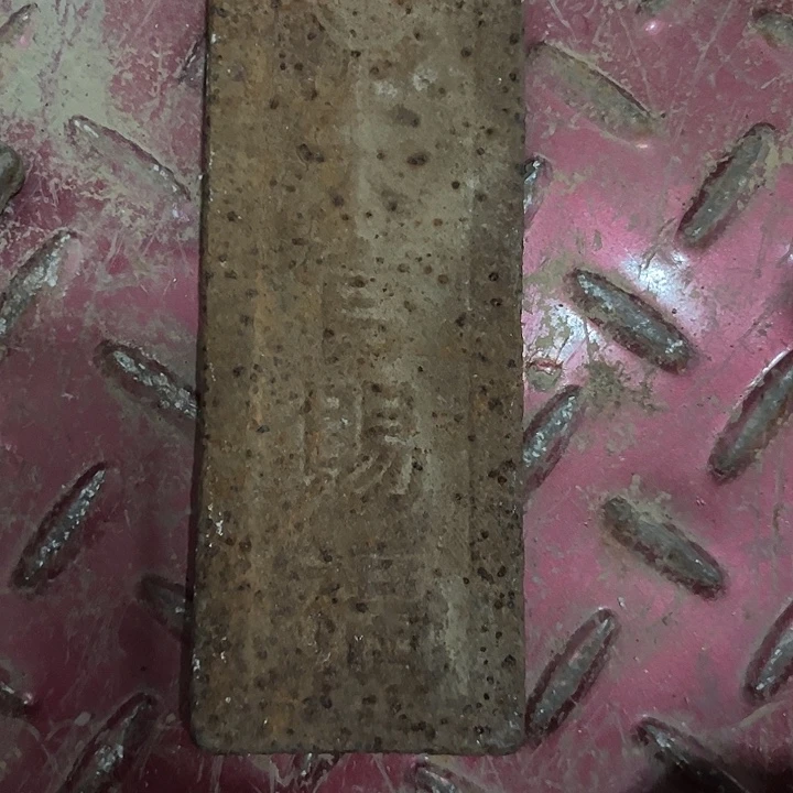 圣***博铁Rewwwerrttttyyyyyyy