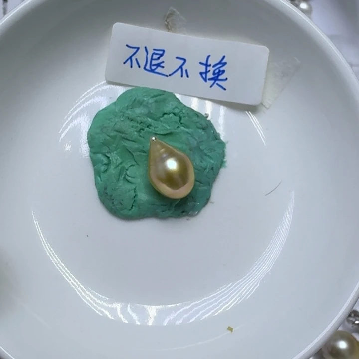 薇***E海水珍珠裸珠裸珠