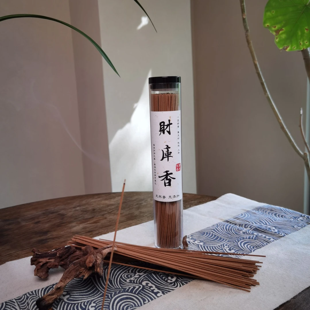 【聖端的香】财库香天然线香中式熏香100g装（送莲花香插）