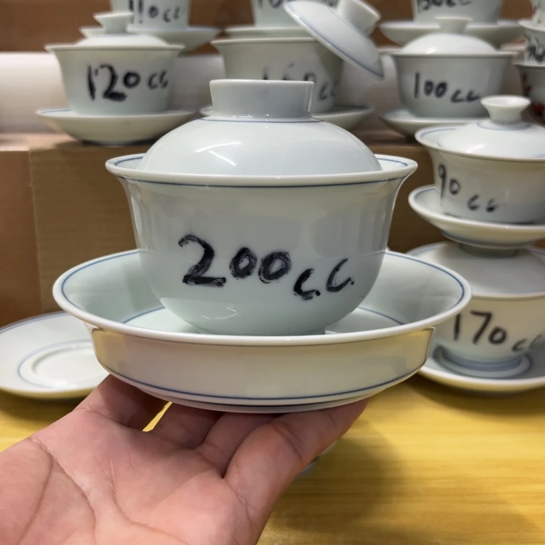 草木青二才200+壶承（瑕）