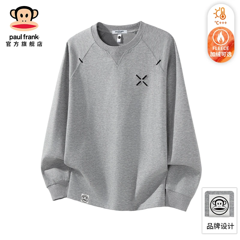 PaulFrank/大嘴猴简约休闲刺绣卫衣男士秋冬新款潮流百搭加绒上衣