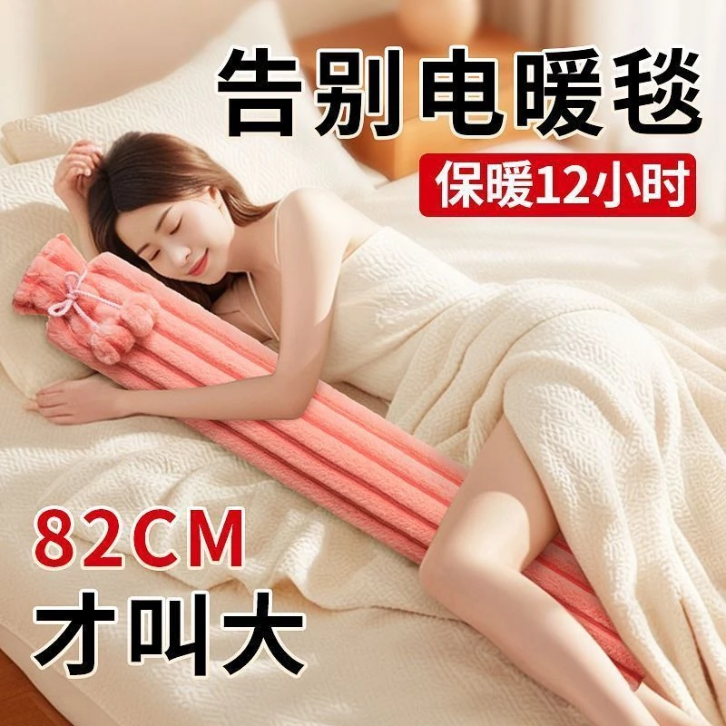 新疆注水热水袋长条防爆加长灌水大号暖水袋暖床超长被窝神器女生