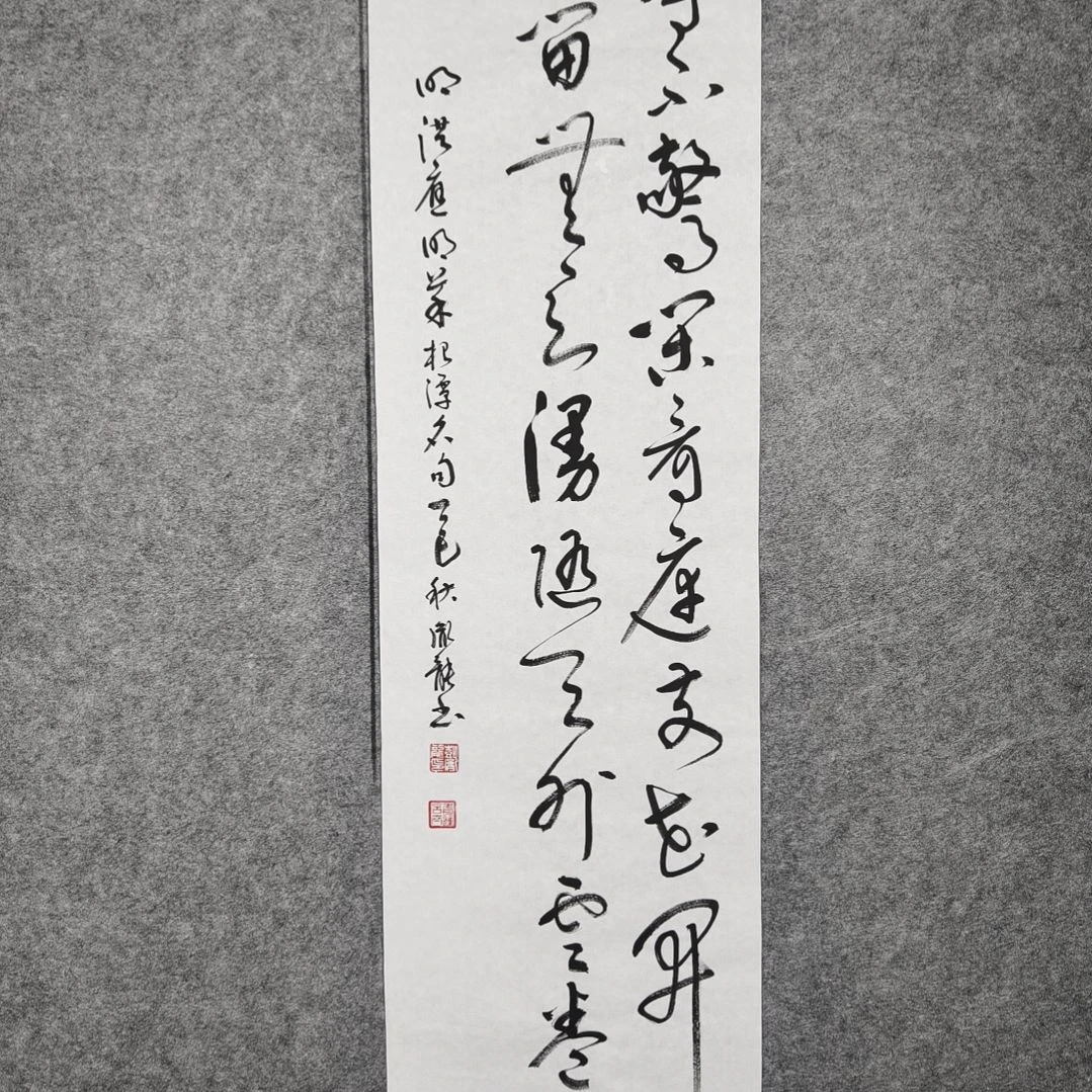 书法彭胤龙书法作品