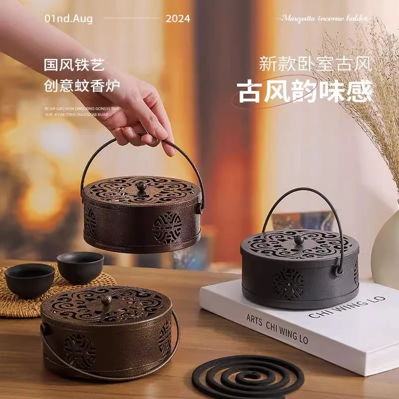 古风蚊香盘防火蚊香盒铁艺加厚带盖家用室内户外露营好物蚊香炉架